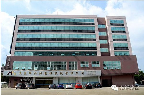 2016臺灣精呈科技--新產品核心技術發表會成功圓滿舉辦